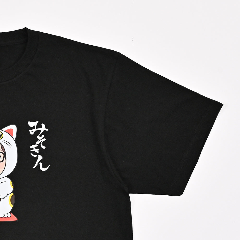 みそきんTシャツ