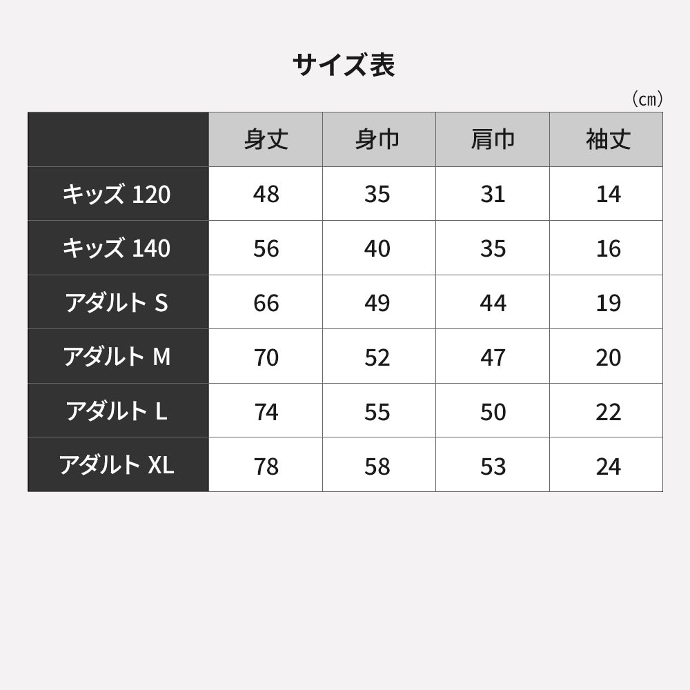 みそきんTシャツ
