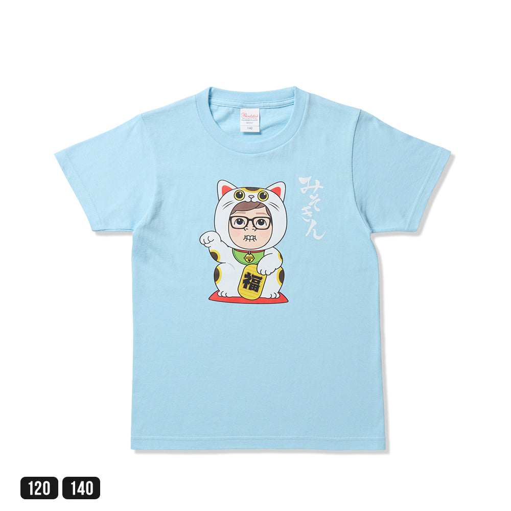 みそきんキッズTシャツ