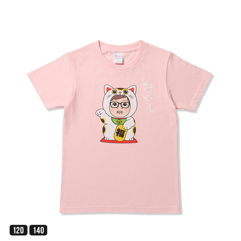 みそきんキッズTシャツ