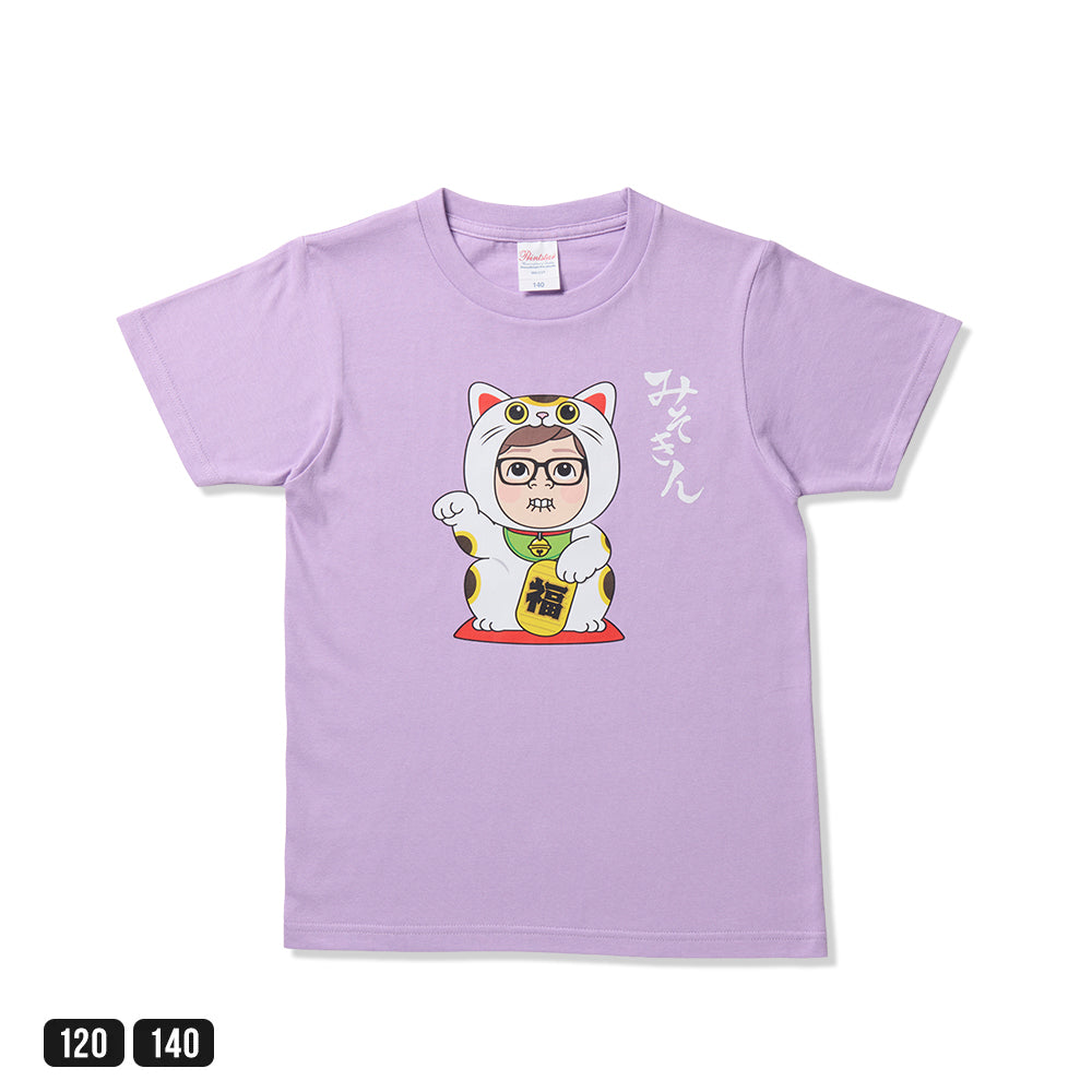 みそきんキッズTシャツ
