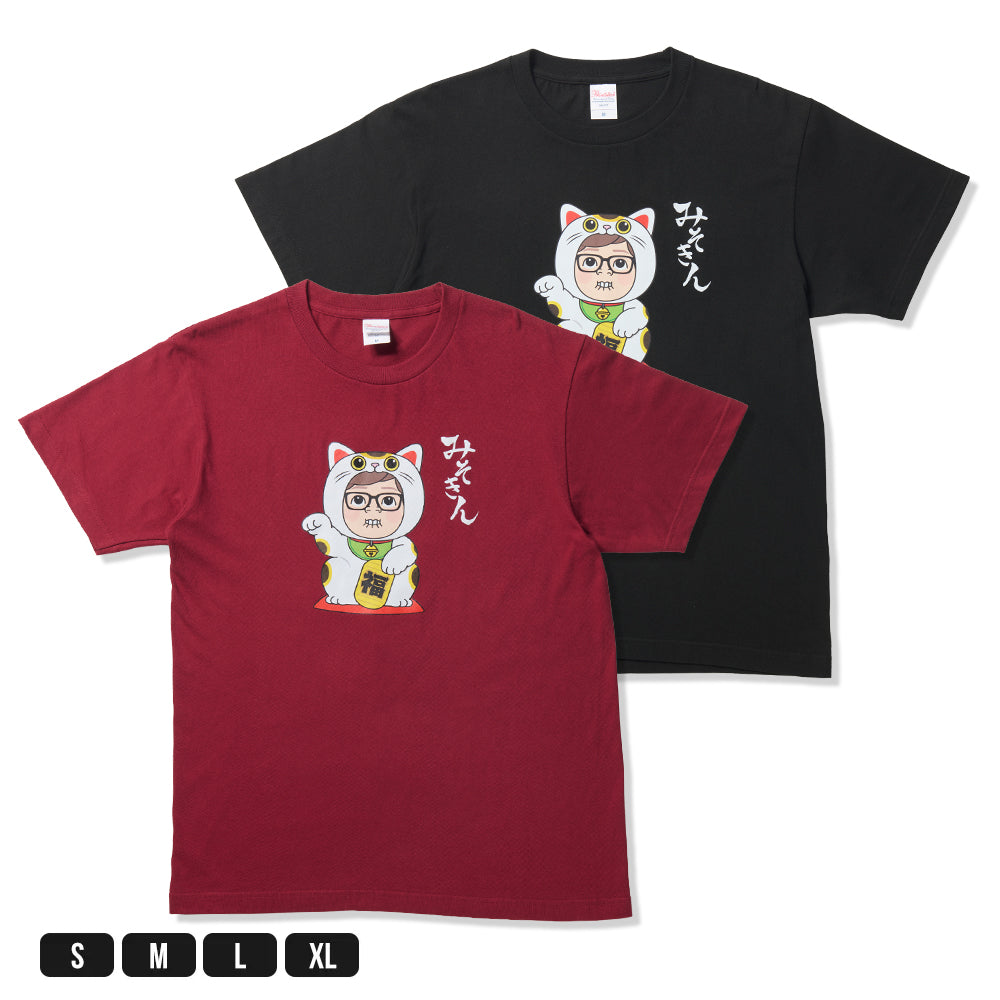 みそきんTシャツ