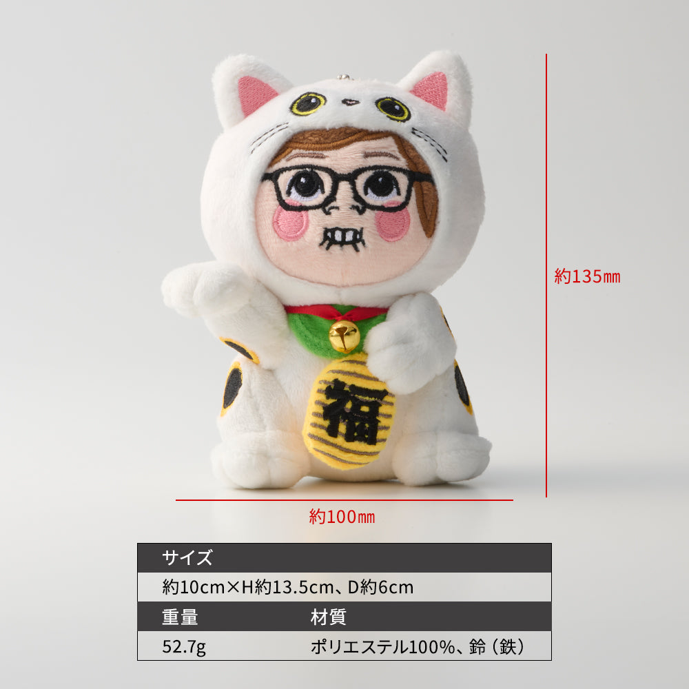 みそきんまねきねこ(ぬいぐるみキーホルダー)