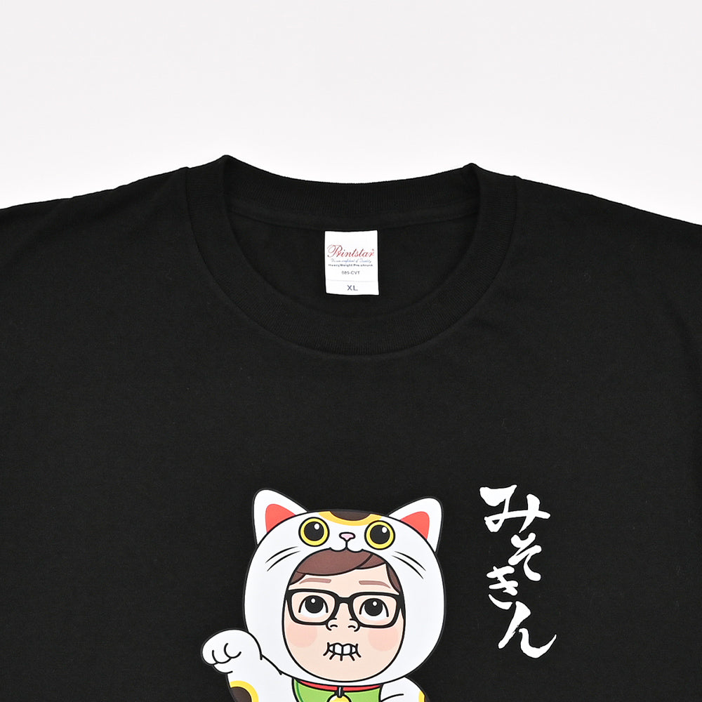 みそきんTシャツ