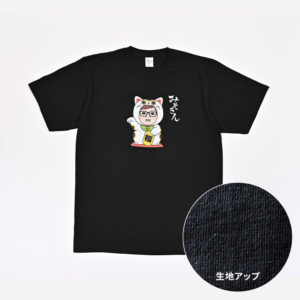 新品みそきんTシャツ キッズ 120cm Amazon.co.jp: HIKAKIN みそきん 限定 Tシャツ キッズ 120サイズ