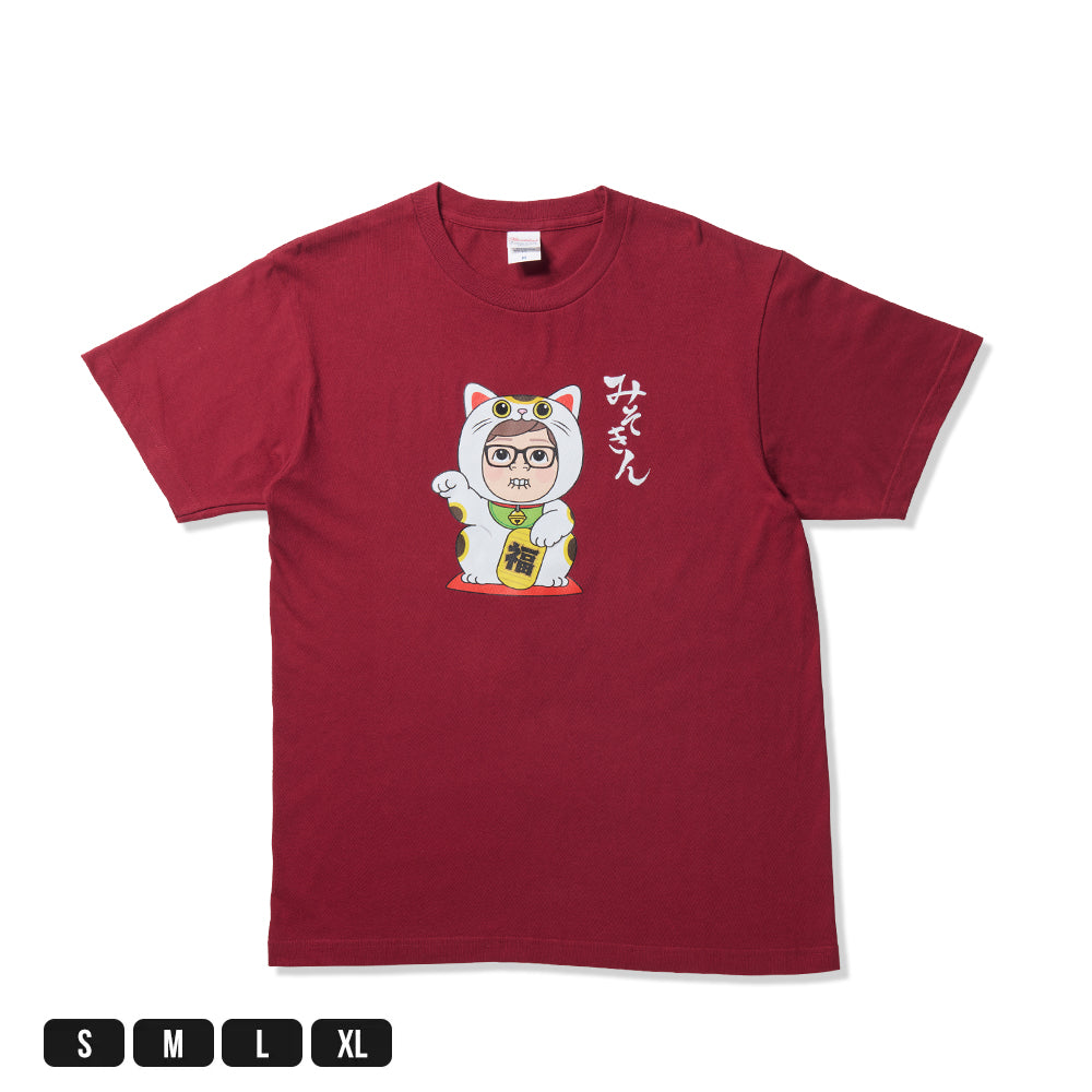 みそきんTシャツ