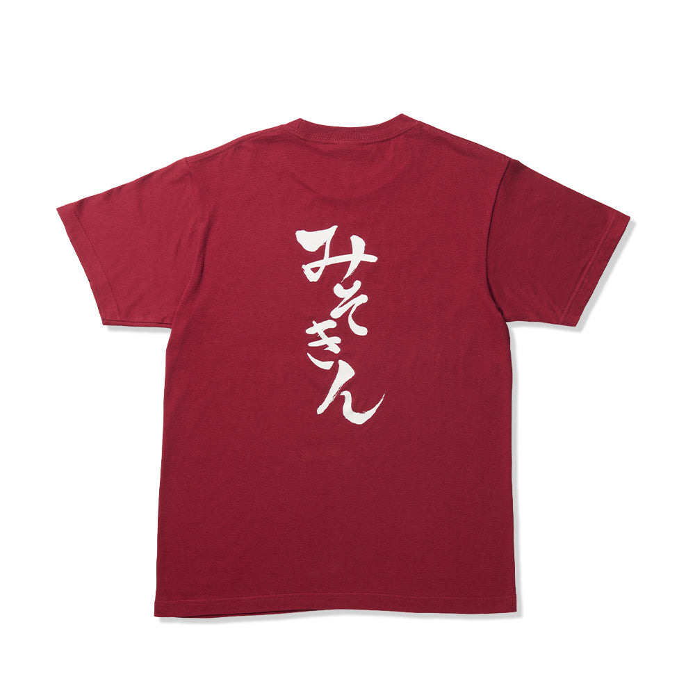 みそきんTシャツ