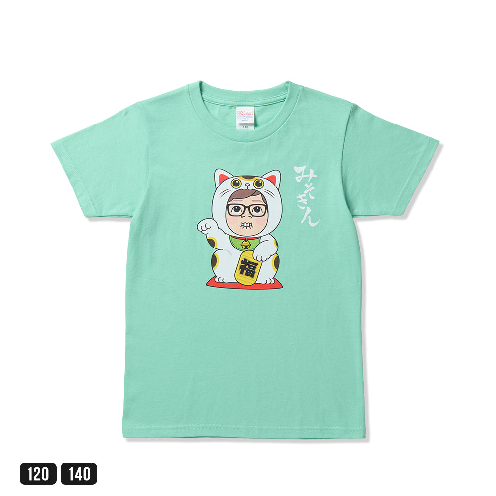 値下げ！！新品みそきんTシャツ　キッズ120cm 値下げ！！新品みそきんTシャツ キッズ120cm - メルカリ