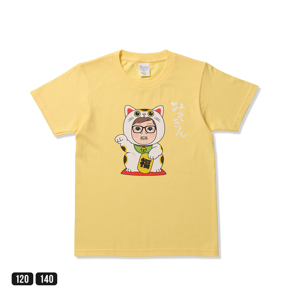 みそきんキッズTシャツ