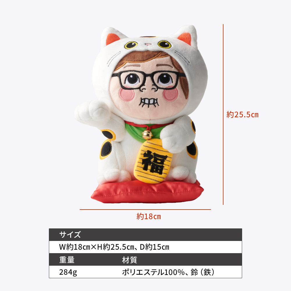 みそきんまねきねこ（ぬいぐるみ）【9月下旬以降の発送予定】【予約商品のため他商品との同時購入不可】