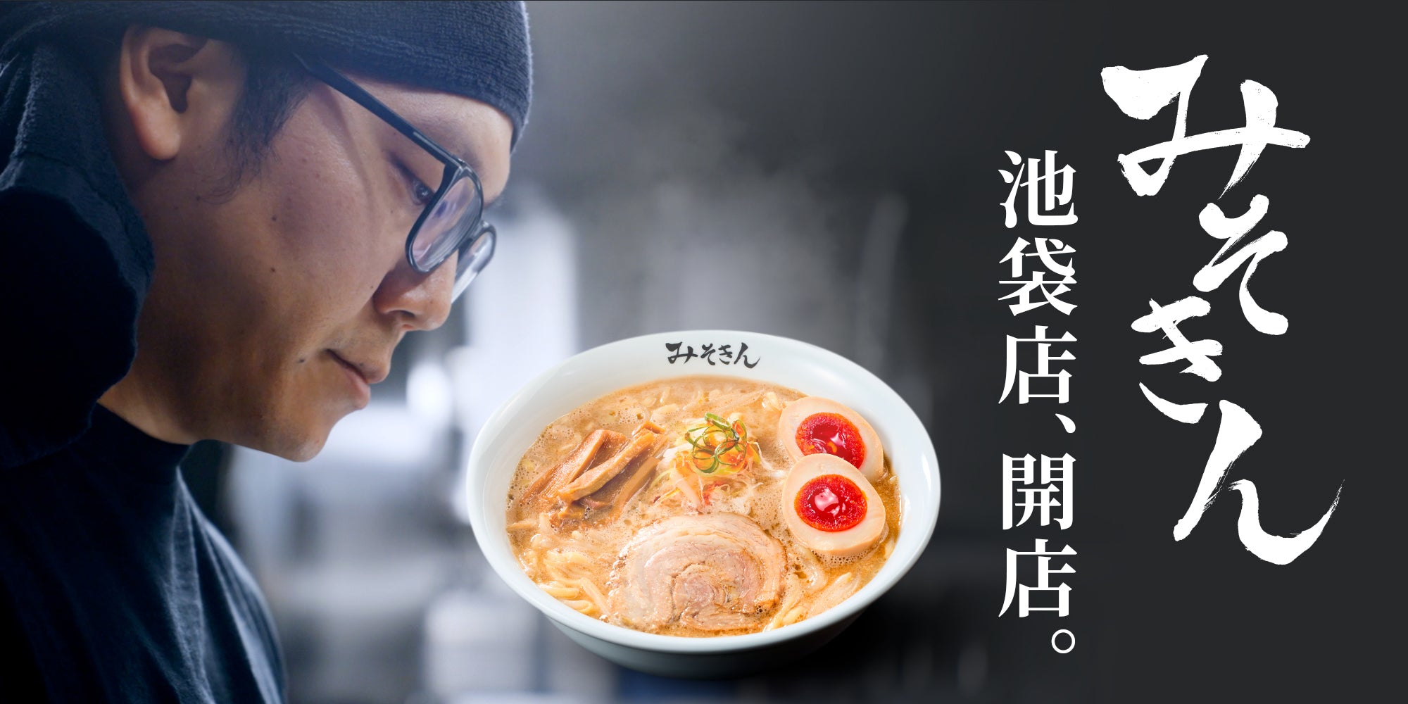 みそきん公式ストア