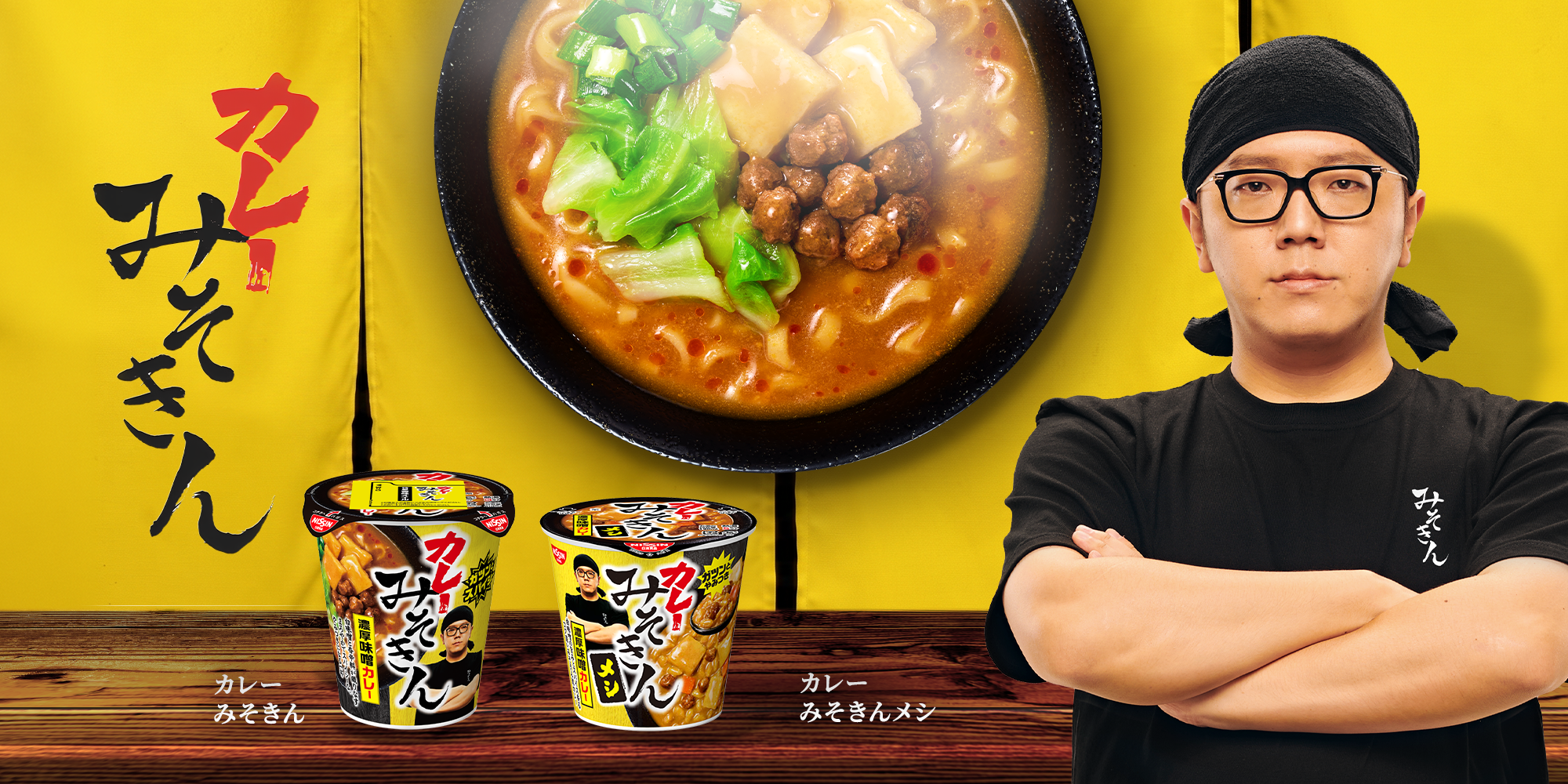 12個 辛みそきん みそきん HIKAKIN Food Others 【公式通販】